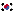 Flag of South Korea