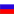 Russian Federation